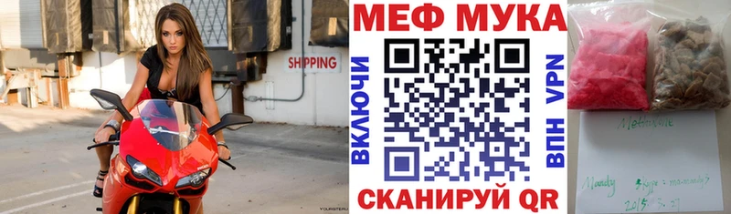 Где продают наркотики Похвистнево Кокаин АМФ Марихуана Меф мяу мяу Alpha PVP
