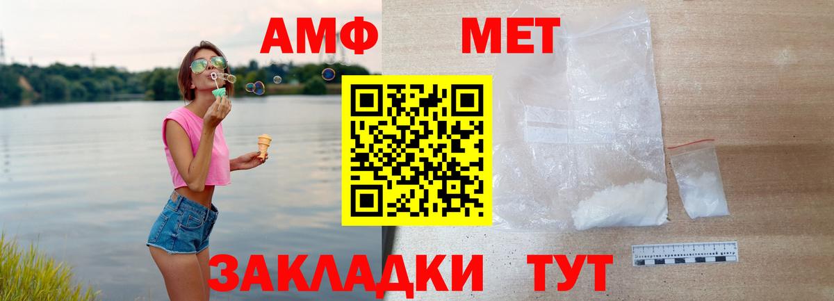 Amphetamine VHQ Похвистнево