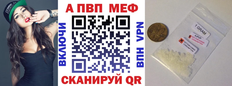 Alfa_PVP крисы CK  Похвистнево 