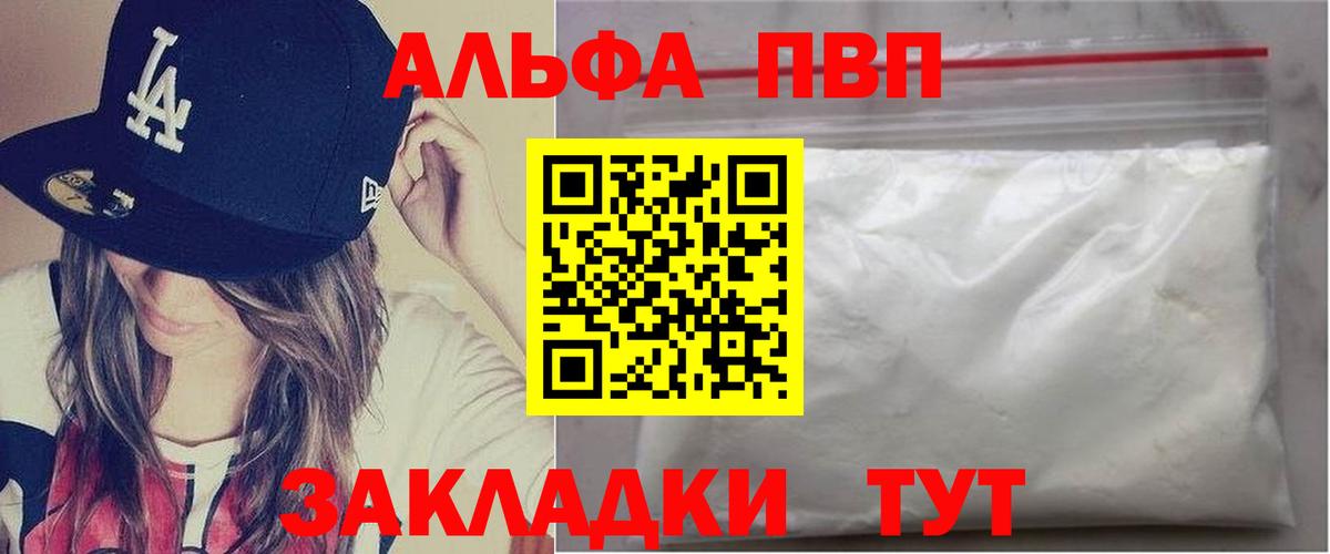 A-PVP СК КРИС Похвистнево