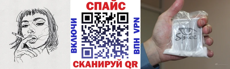 Бутират Butirat  shop телеграм  Похвистнево 