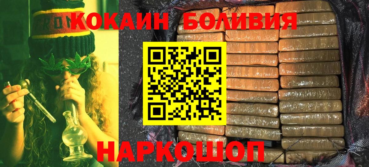 КЕТАМИН  LSD-25  Меф   ЭКСТАЗИ  Похвистнево  MDMA  NBOMe  Меф МЯУ МЯУ  Гашиш  Cocaine  Вход с VPN  ТГК  ГАШ 