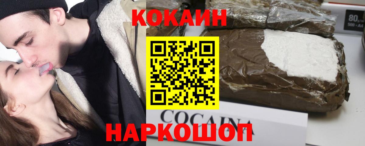 ГЕРОИН Похвистнево