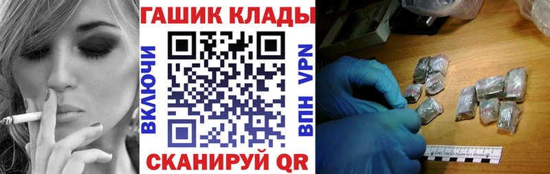 ГАШ ice o lator даркнет сайт Похвистнево