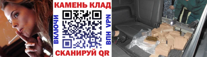 Гашиш гашик Похвистнево