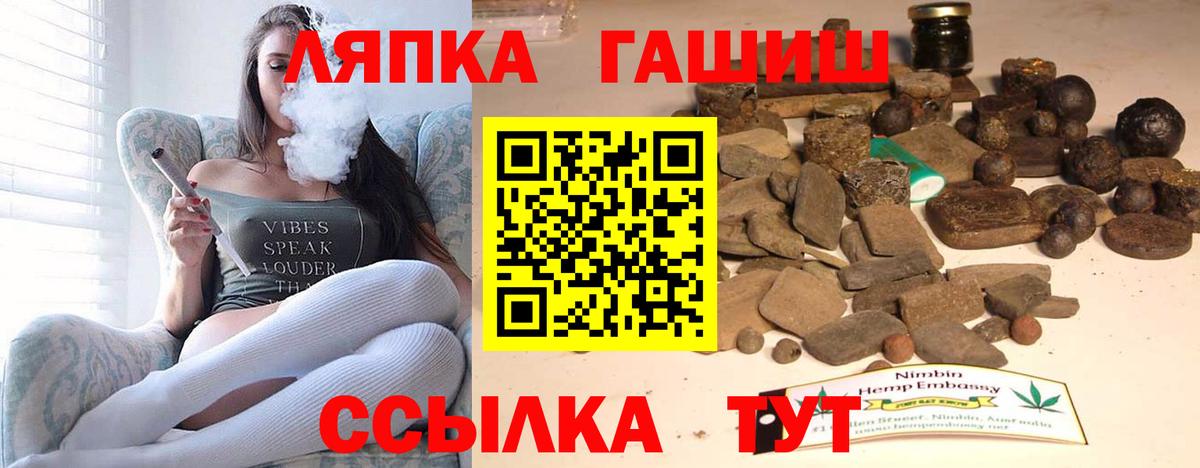 Гашиш 40% ТГК Похвистнево