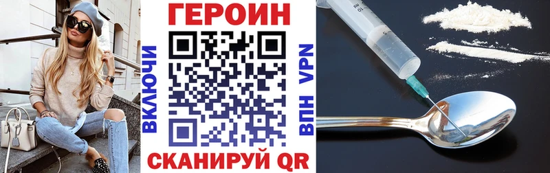 Героин афганец  Похвистнево 