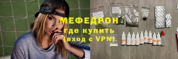 амфетамин Елабуга
