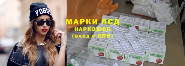 амфетамин Елабуга