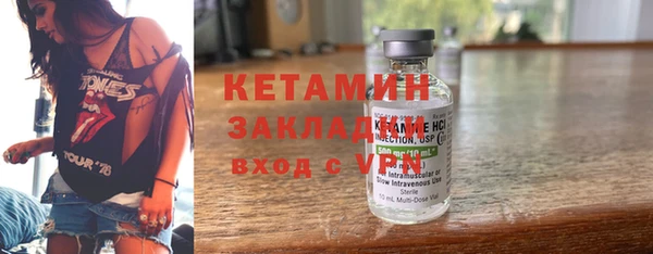 марихуана Елизово