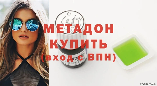 меф Ельня