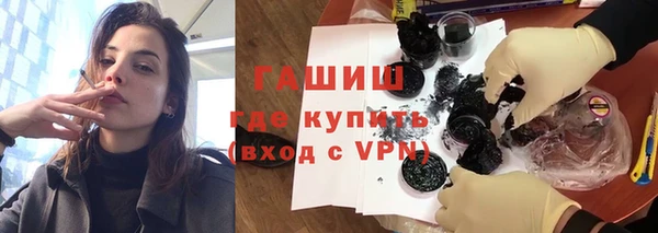 амфетамин Елабуга