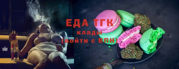 амфетамин Елабуга