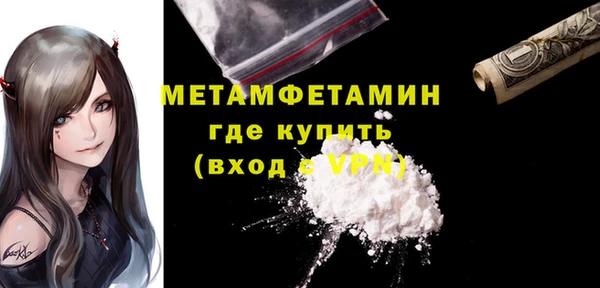 марихуана Елизово