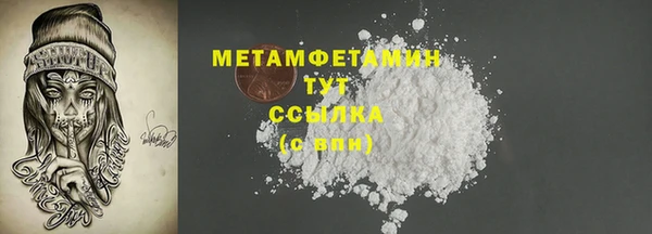 амфетамин Елабуга
