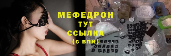 марихуана Елизово