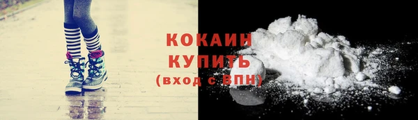марихуана Елизово