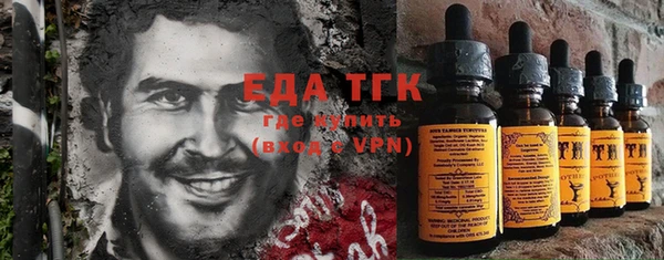 амфетамин Елабуга