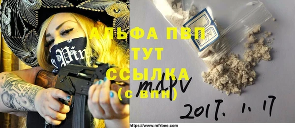 марихуана Елизово