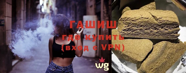 марихуана Елизово
