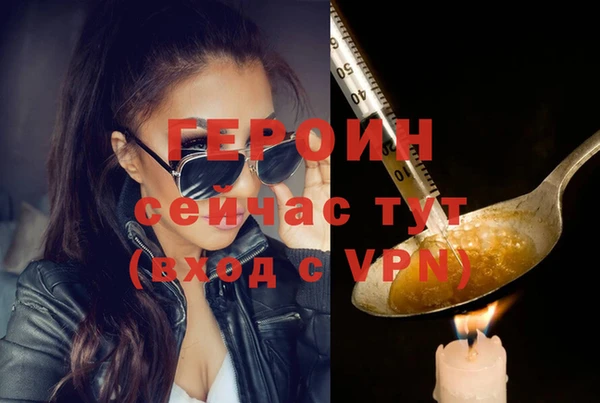 марихуана Елизово