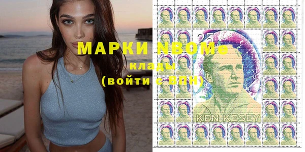 марихуана Елизово