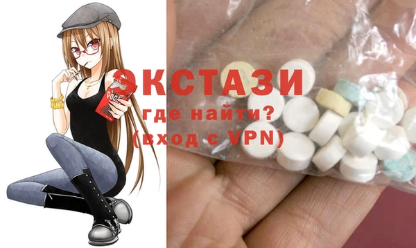 амфетамин Елабуга