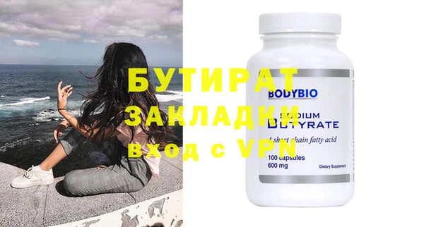 марихуана Елизово