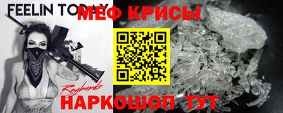 МДМА Донецк