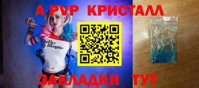 МДМА Донецк