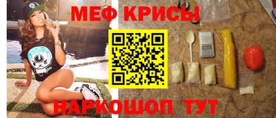 МДМА Донецк