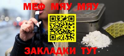 МДМА Донецк