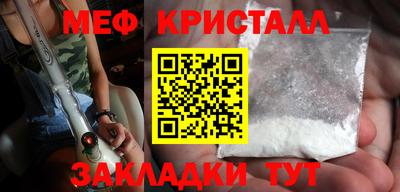 МДМА Донецк