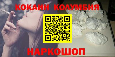 МДМА Донецк