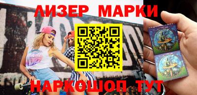 МДМА Донецк