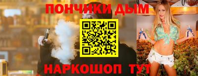 винт Дубна