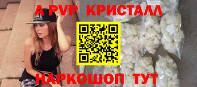 винт Дубна