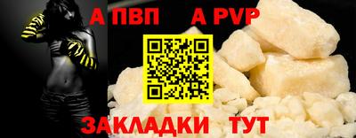 МДМА Донецк