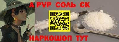 винт Дубна