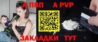МДМА Донецк