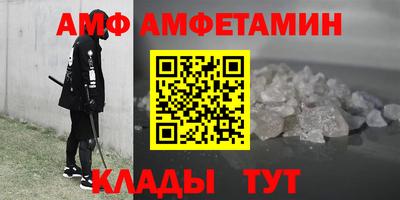 МДМА Донецк