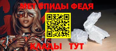 МДМА Донецк