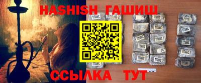 таблы Кандалакша