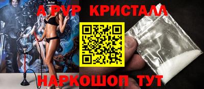 прущая мука Канаш