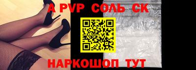 МДМА Донецк