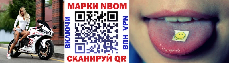 shop формула  Похвистнево  Наркотические марки 1,8мг 