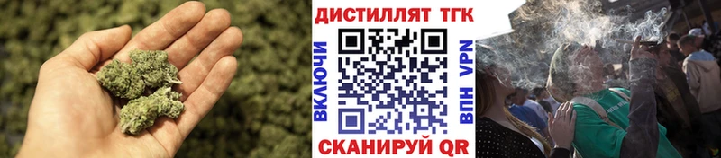 ТГК вейп  Похвистнево 