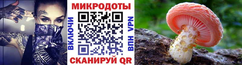 Псилоцибиновые грибы ЛСД  Похвистнево 