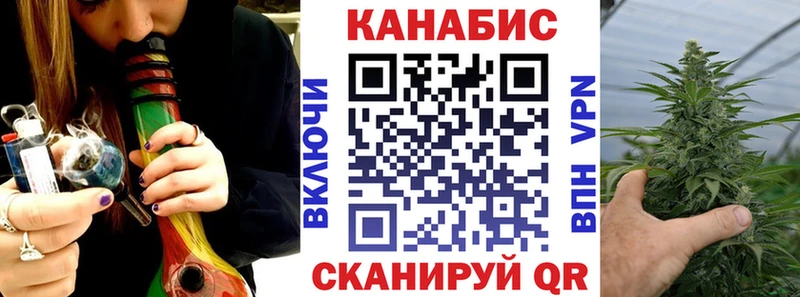 Марихуана конопля  Похвистнево 