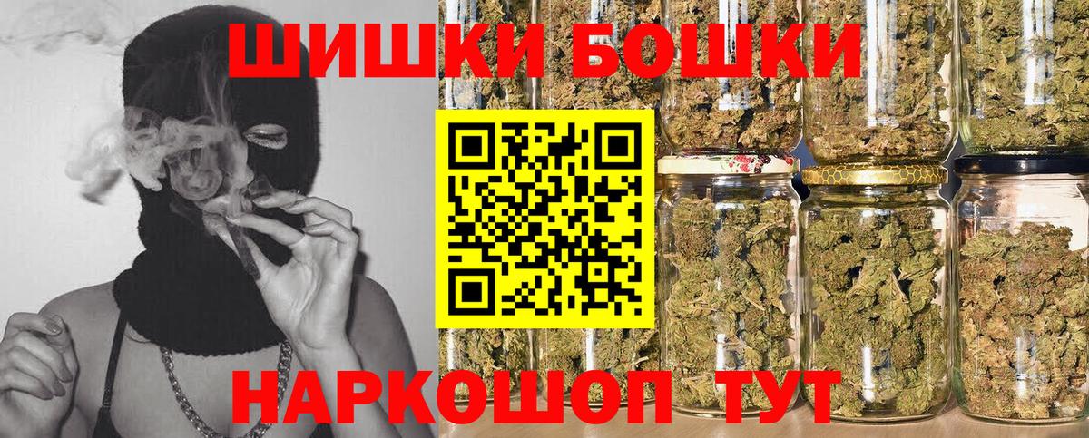 Марихуана индика  Марихуана план  Шишки марихуана AK-47  Каннабис AK-47  Похвистнево  Вход с VPN 